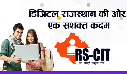 RS-CIT Online Test Hindi &amp; English